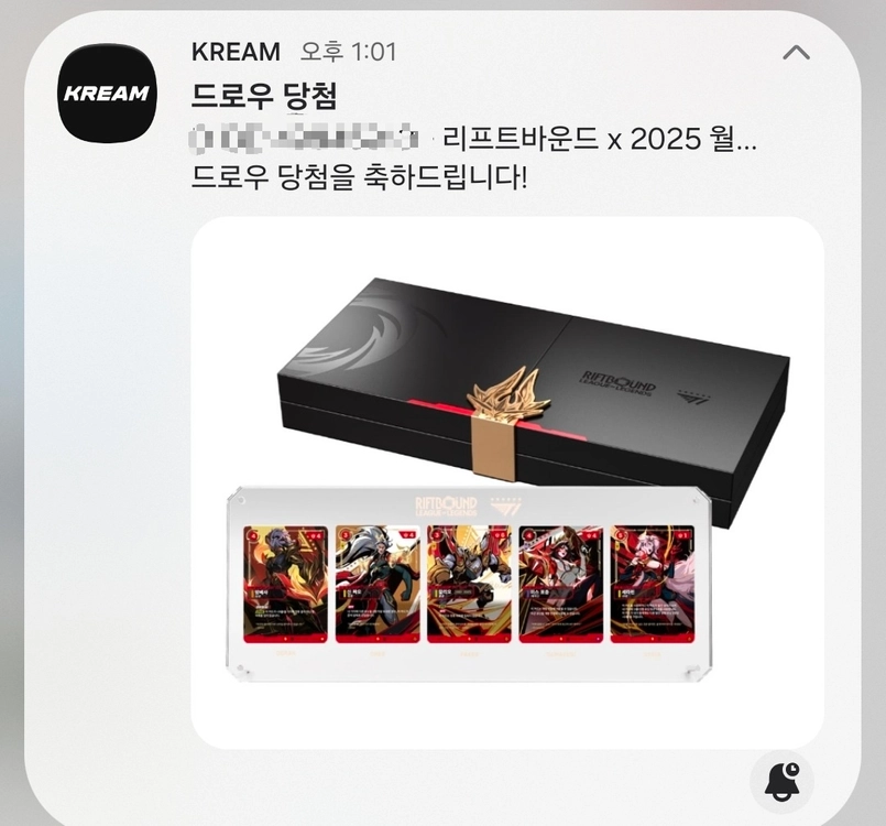 T1 2025 리프트바운드 시그니처 에디션 - 안심되는 중고거래
