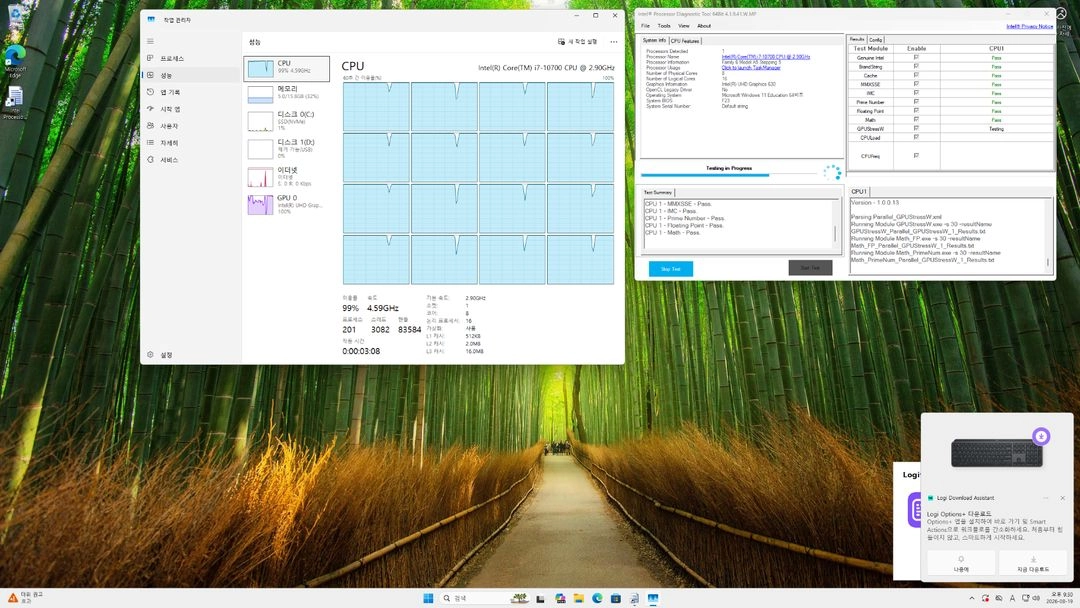 i7 10700 CPU 판매합니다. 이미지