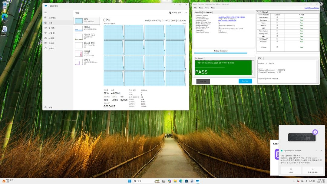 i7 10700 CPU 판매합니다. 이미지