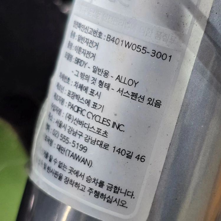 버디 뉴클래식 실버 플래팅 이미지