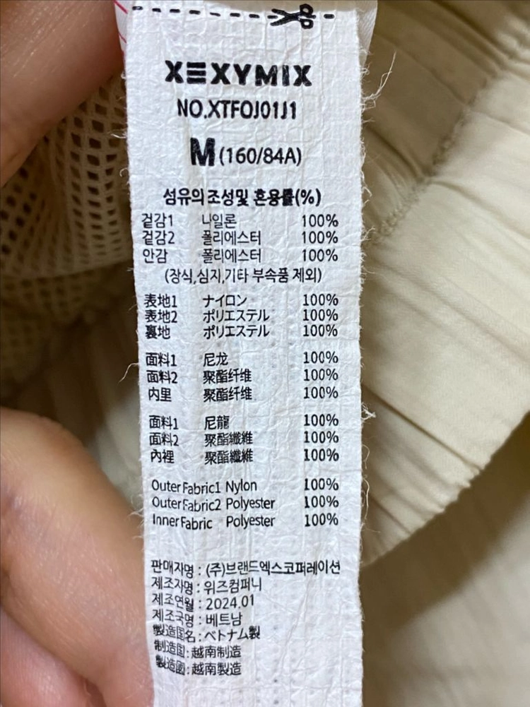 [새상품] 젝시믹스 크리즈 컬러블록 아노락 아이싱베이지 M 이미지