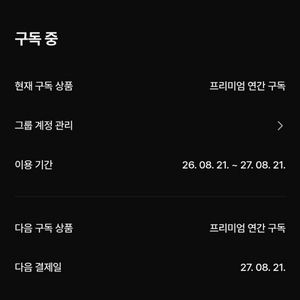 클래스101 연간구독 이미지