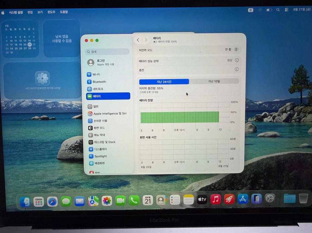 Apple MacBook Pro 13인치 M1 스페이스 그레이 8GB/256GB 이미지