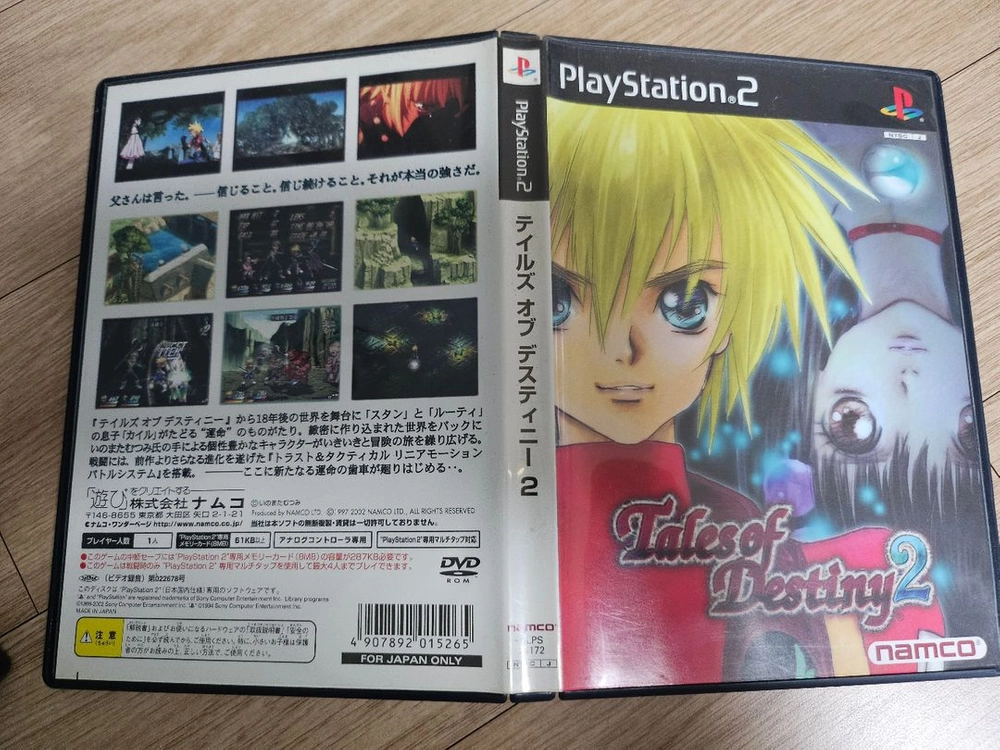ps2 테일즈오브데스티니2 일본판 이미지