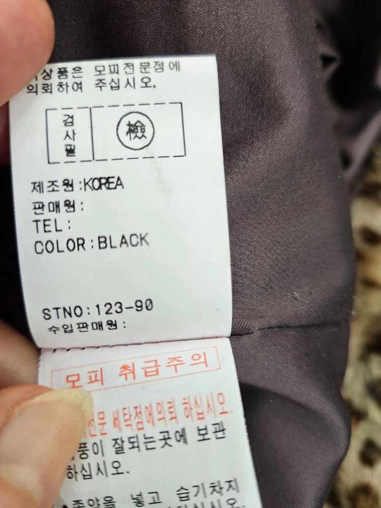 호피패턴 밍크코트 55~66 이미지