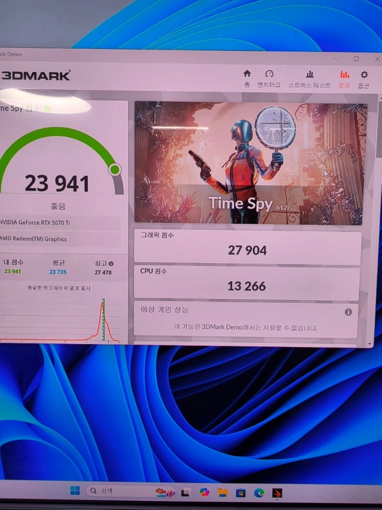 (개인) 7800x3d rtx5070ti ssd 2TB 부품 최상급 데스크탑 PC 화이트세팅 이미지