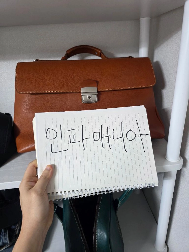헤비츠 밀링바케타 서류가방 이미지