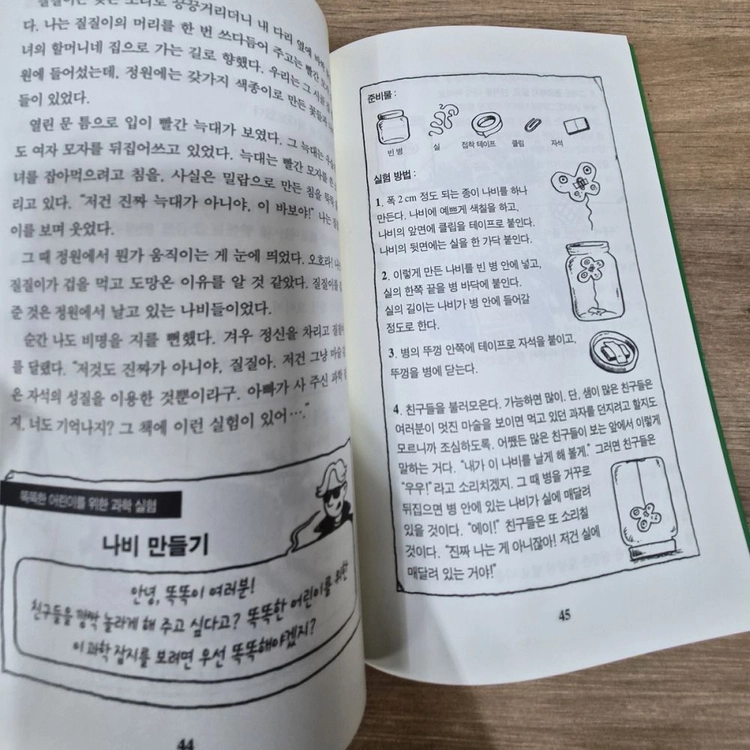 앗 시리즈 세트 이미지