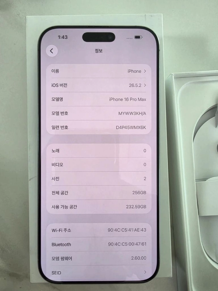 iphone 16 pro max 256GB 이미지