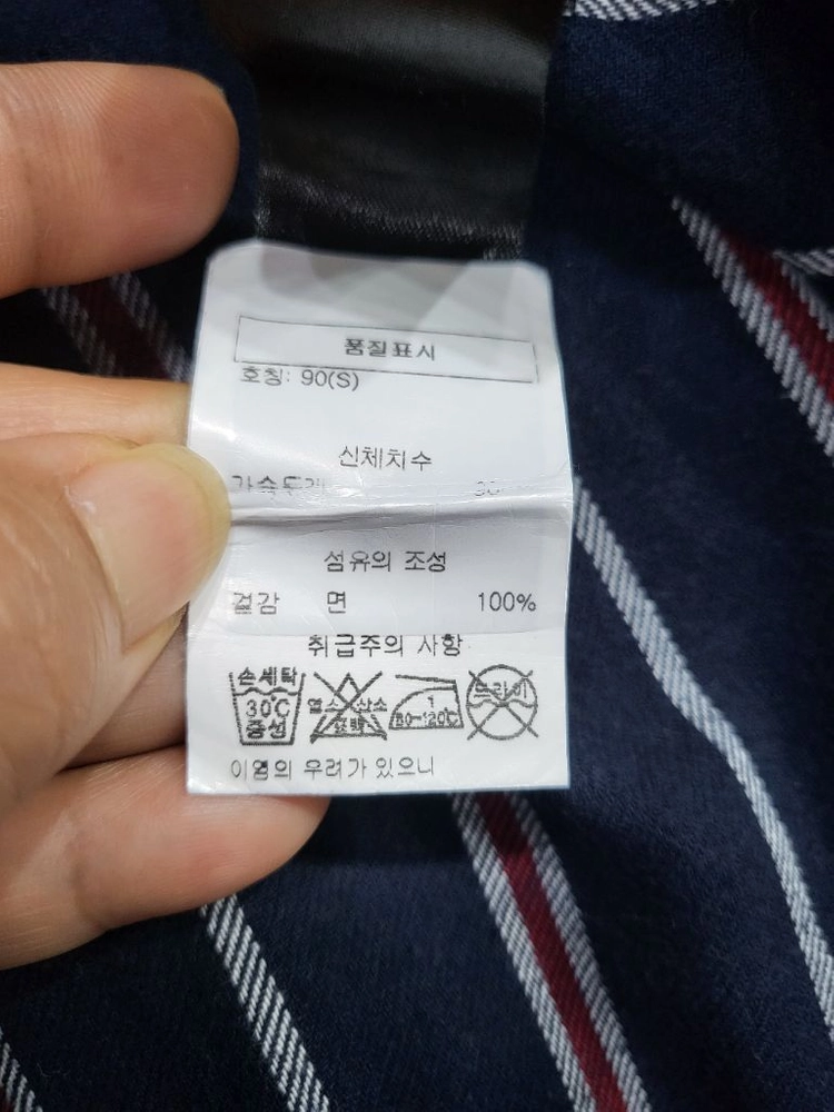엠포리오 알마니 셔츠 남방 이미지