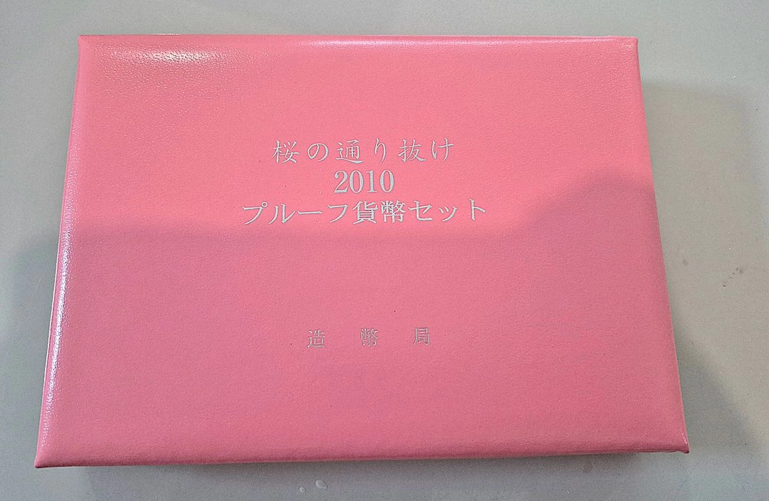 2010년 일본조폐국 벚꽃민트 은20g포함 은화실버바 수집 화폐 이미지
