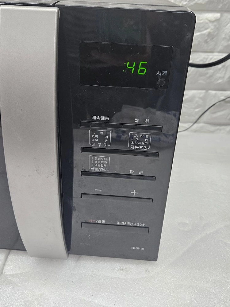 삼성 전자렌지 입니다 이미지
