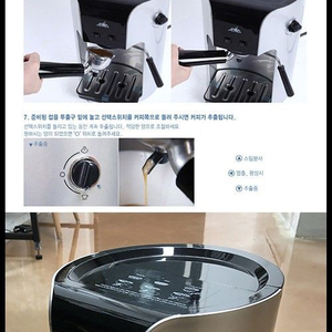 자바 에스프레소 머신 이미지