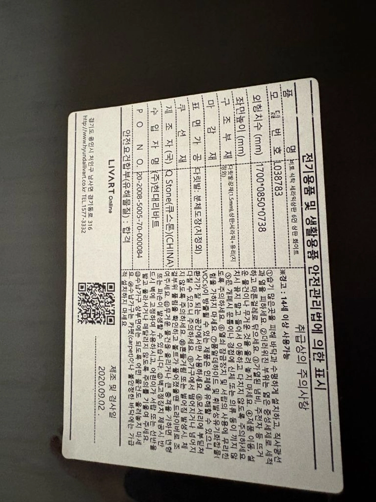 현대리바트 비토 세라믹 식탁 1700(의자x) 이미지