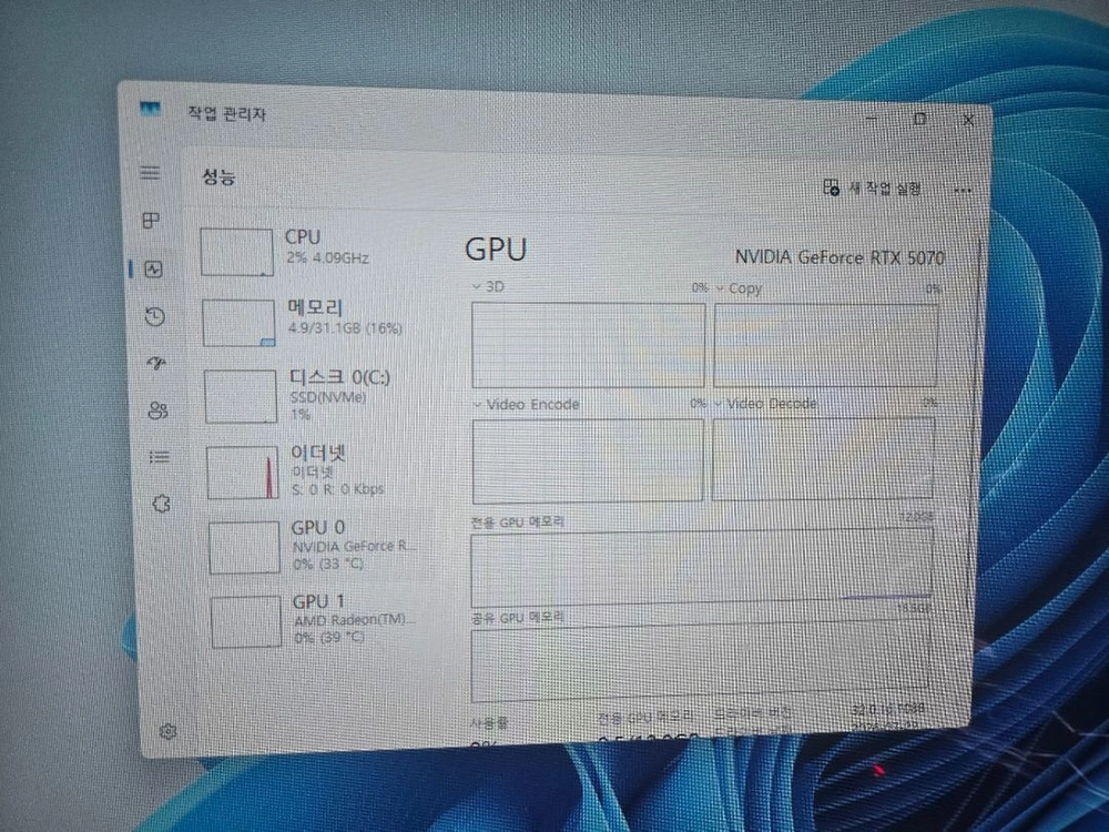 라이젠 7 7800X3D RTX 5070 32G 1TB 게이밍 컴퓨터 본체 이미지