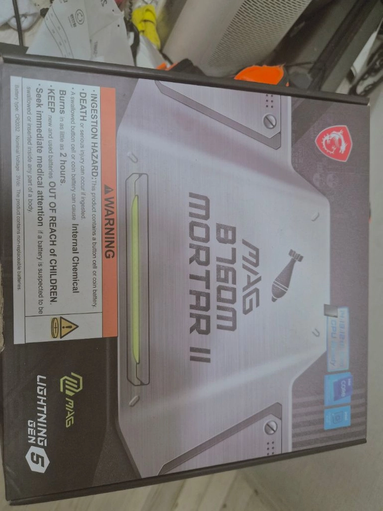 B450M ddr5 메인보드 이미지