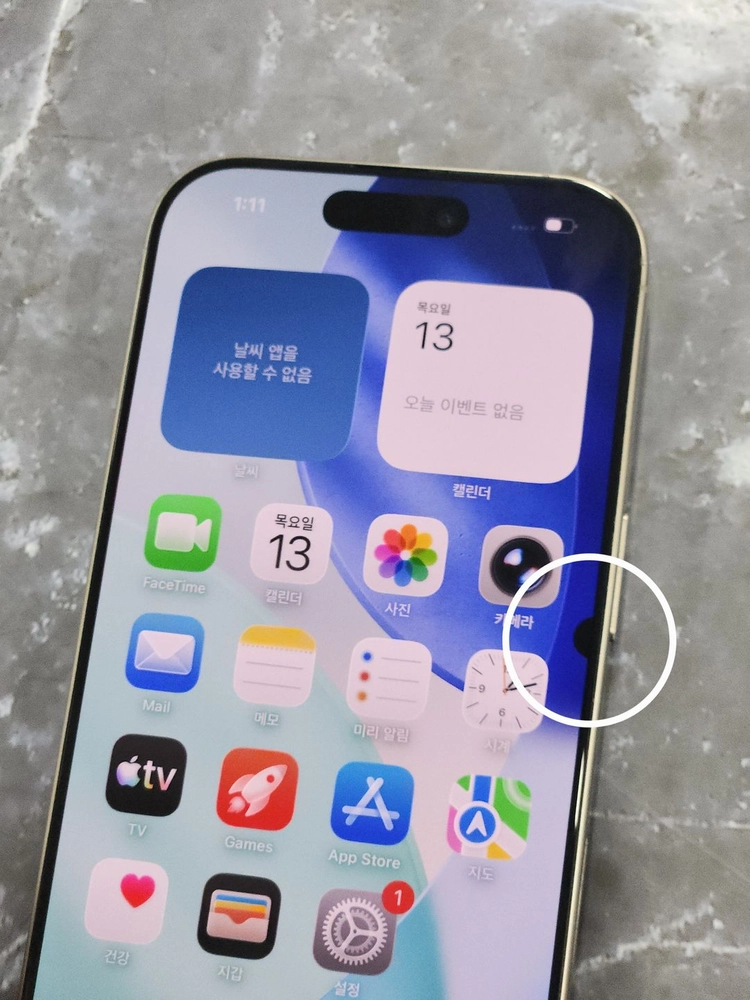 아이폰16프로 256G 무잔상 그레이 63317 이미지