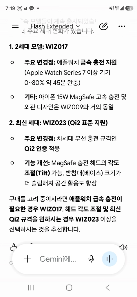 벨킨 부스트 차지 프로 3in1 충전기 맥세이프 이미지