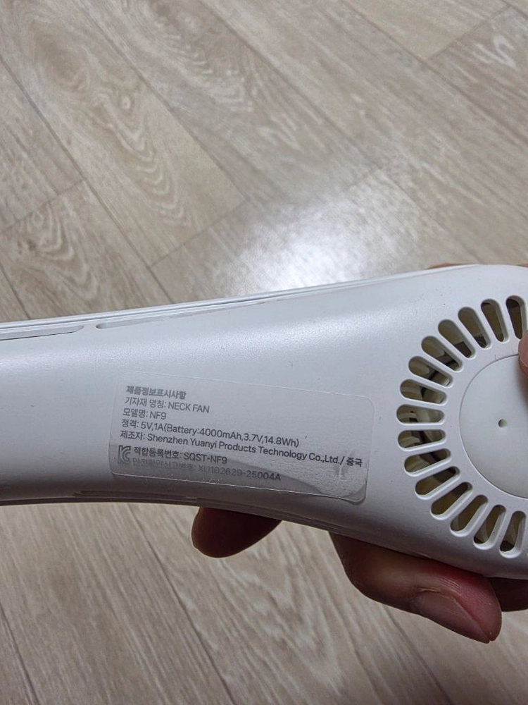 목풍기 넥선풍기 팝니다. 이미지