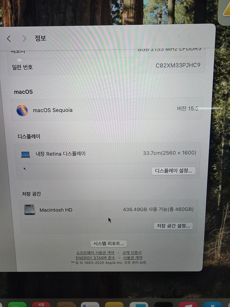 맥북 프로 13인치 2018년형 이미지