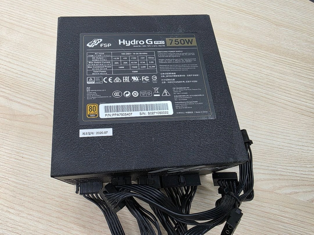 FSP Hydro G PRO 하이드로 지 프로 750W 파워 서플라이 판매 이미지
