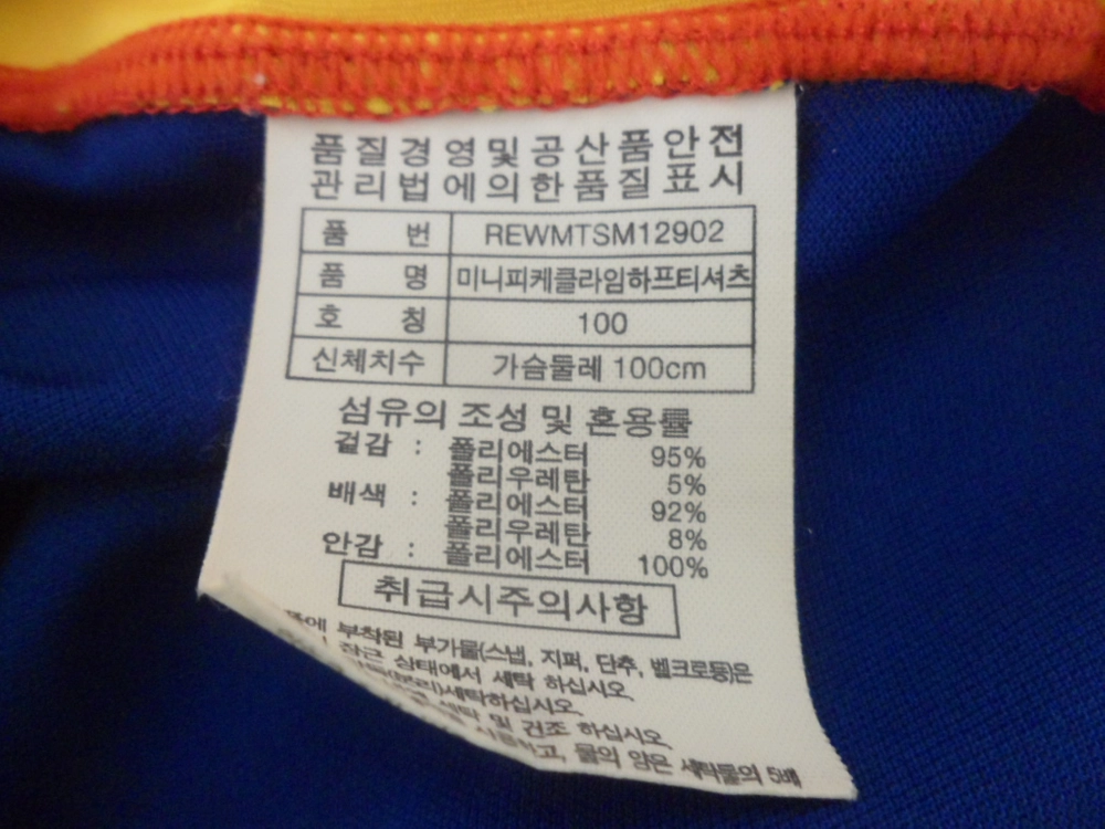 네파/레드페이스(2벌세트)남성/작업복/등산/반팔 티셔츠/100/상태좋음 이미지