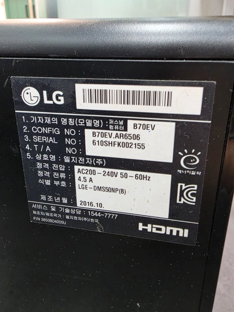 LG 데스크탑 본체 B70EV 인텔 i5-6400, 4GB 램, 1TB HDD 판매 이미지