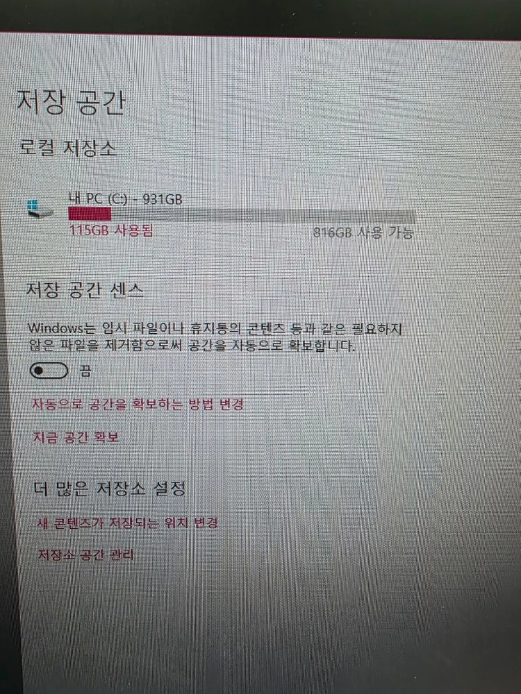 LG 데스크탑 본체 B70EV 인텔 i5-6400, 4GB 램, 1TB HDD 판매 이미지