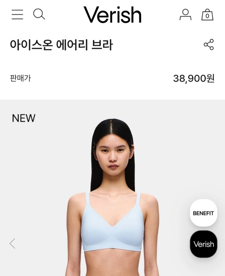 (새상품) 베리시 아이스온 에어리 브라 (블랙/베이지) verish 이미지