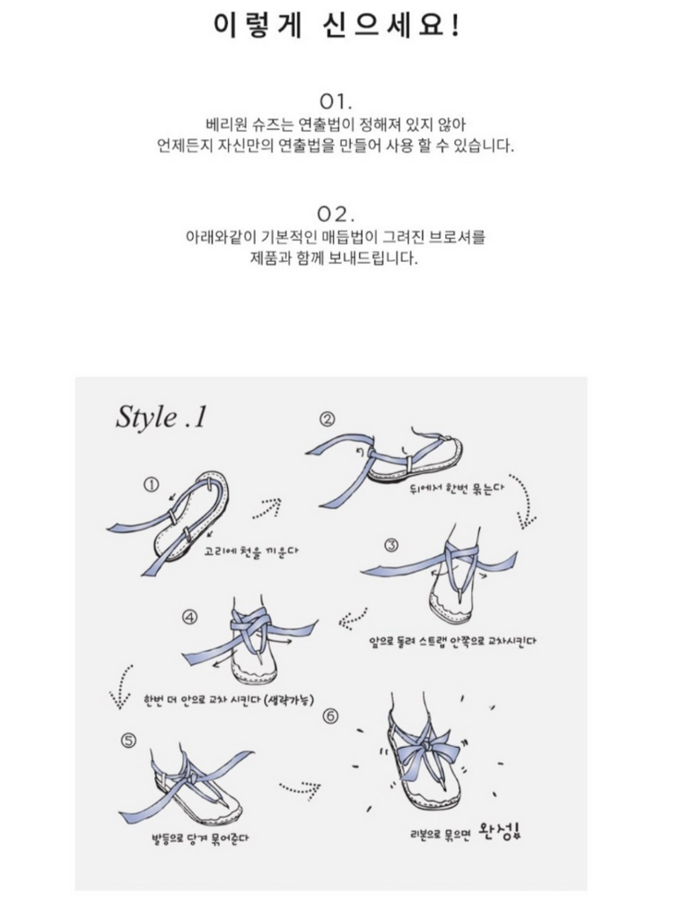 마크모크 끈 샌들 (2가지 끈 커스터마이징) 이미지