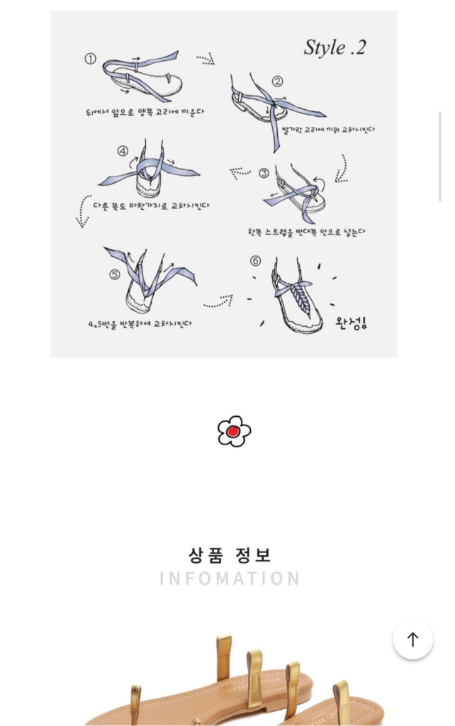 마크모크 끈 샌들 (2가지 끈 커스터마이징) 이미지
