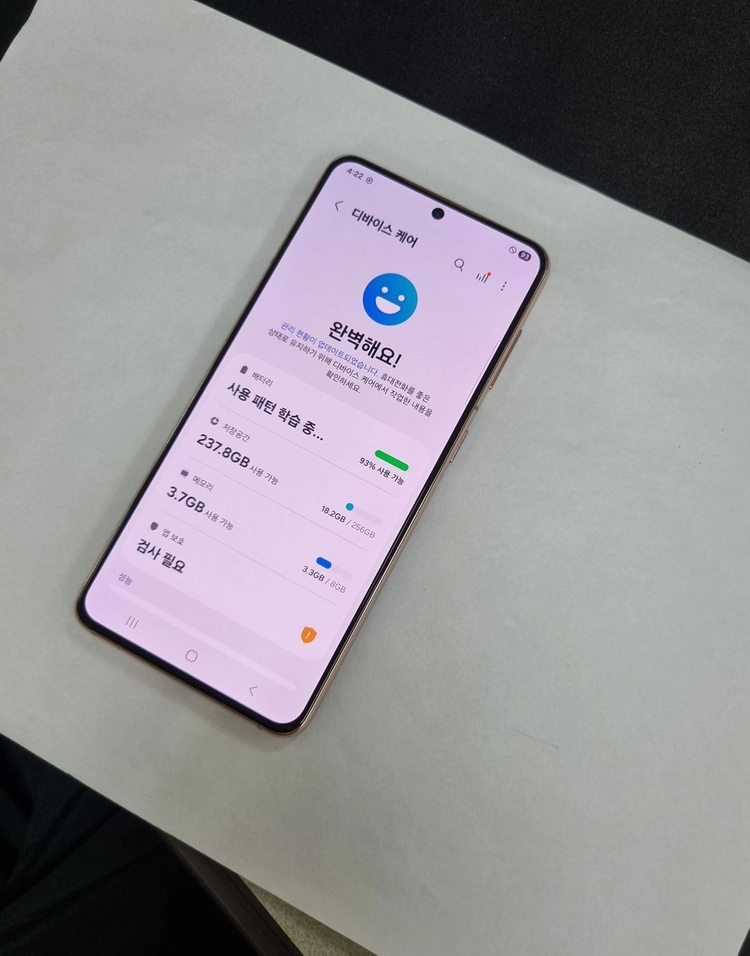 갤럭시S21 256GB 퍼플 SK 무잔상 기능정상 216382 이미지