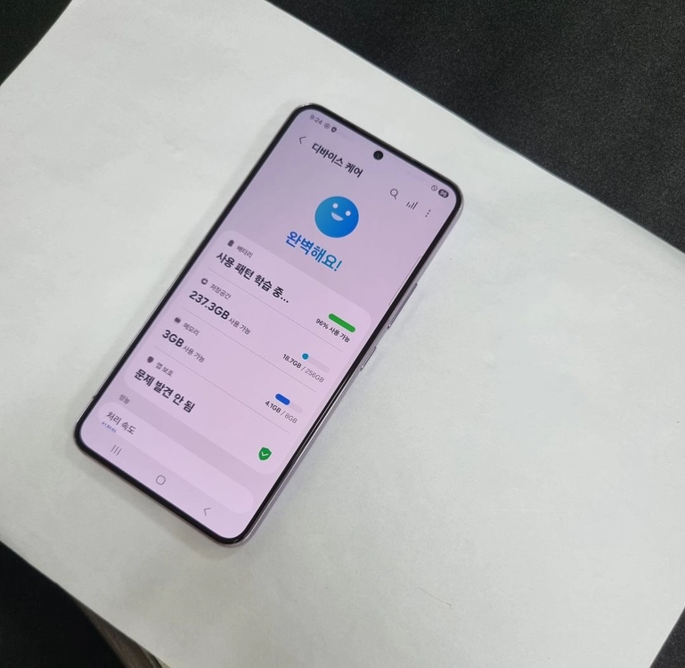 갤럭시S22 256GB 바이올렛 SK 기능정상 049628 이미지