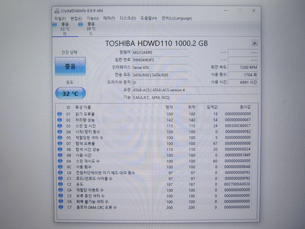 도시바 하드디스크 P300 7200/64M (1TB, HDWD110) 이미지