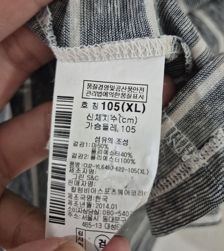 [100~105]컬럼비아 반팔카라티 등산 여성 이미지