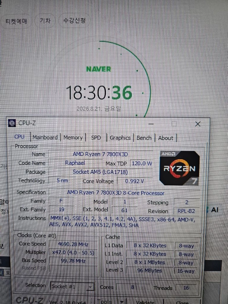 라이젠 7800X3D, STRIX B650E-F WIFI 보드셋 팝니다 이미지
