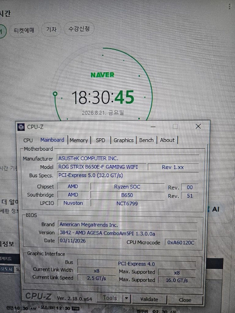 라이젠 7800X3D, STRIX B650E-F WIFI 보드셋 팝니다 이미지