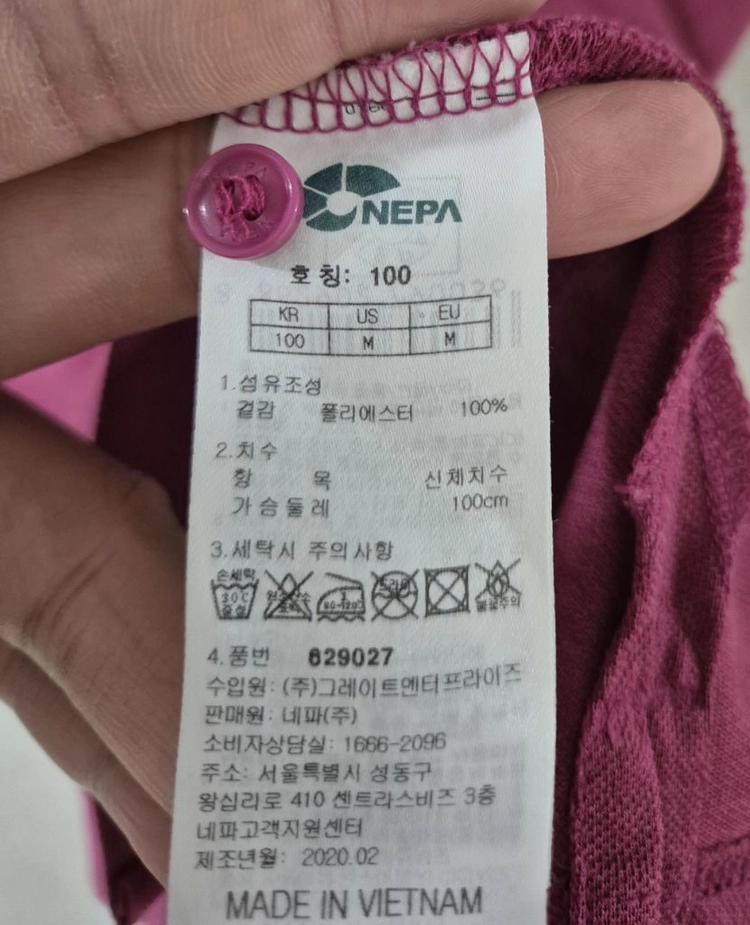 [100]네파 등산 반팔 2벌 여성 이미지