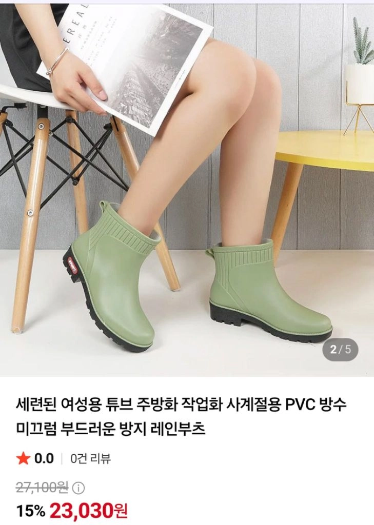 블랙 숏 장화 (레인부츠)235 이미지