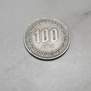 1982년 100원 희귀동전입니다 이미지