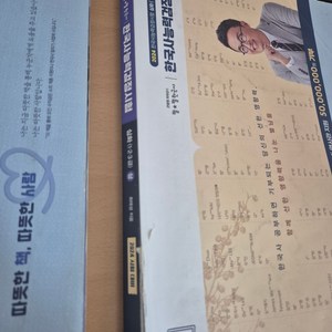 최태성 별별한국사 심화 상,하 + 서경석 한국사 심화 기출 문제집 + 리베르 기출문제집 2.1에 팝니다. 이미지
