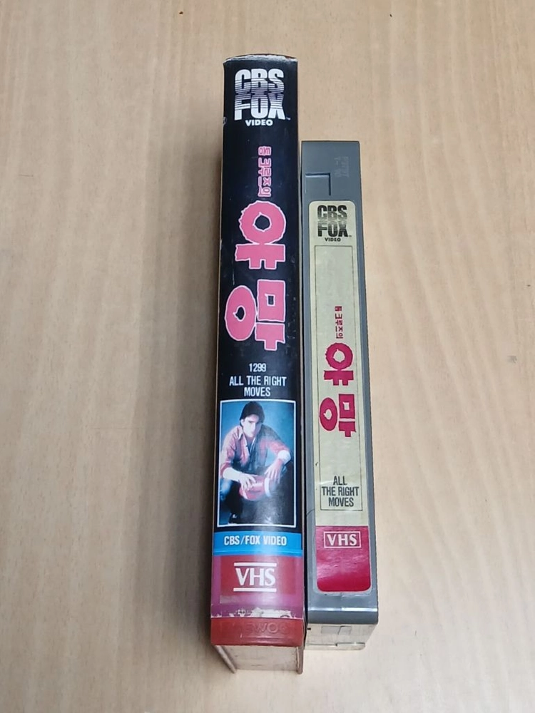 청춘 드라마 명작 톰 크루즈 초기작 톰 크루즈 미녀배우 리 톰슨 주연 야망(뜨거운 가슴으로 내일을) 비디오 테이프 이미지