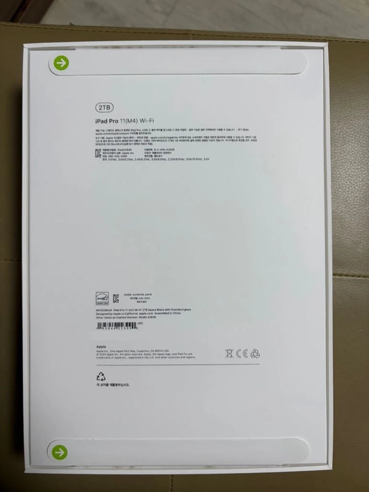 아이패드 프로 11인치 M4 2TB 와이파이 미개봉 이미지