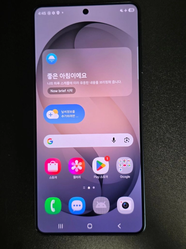 갤럭시 S26 울트라 자급제 블랙 512gb 이미지