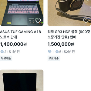 사기 tuf a18 리코 gr3 hdf 갤럭시탭s11울트라 이미지