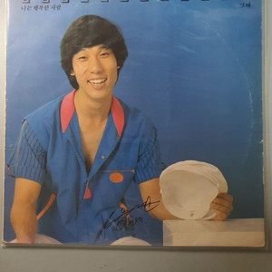 이문세 1집 LP(한국음반) 이미지