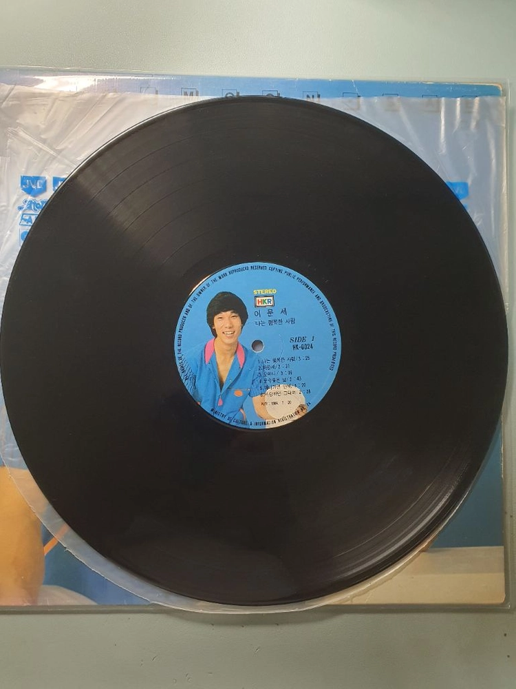 이문세 1집 LP(한국음반) 이미지