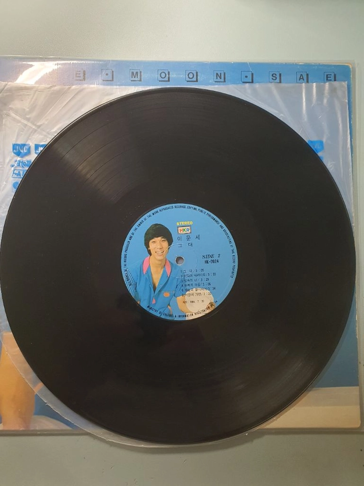이문세 1집 LP(한국음반) 이미지