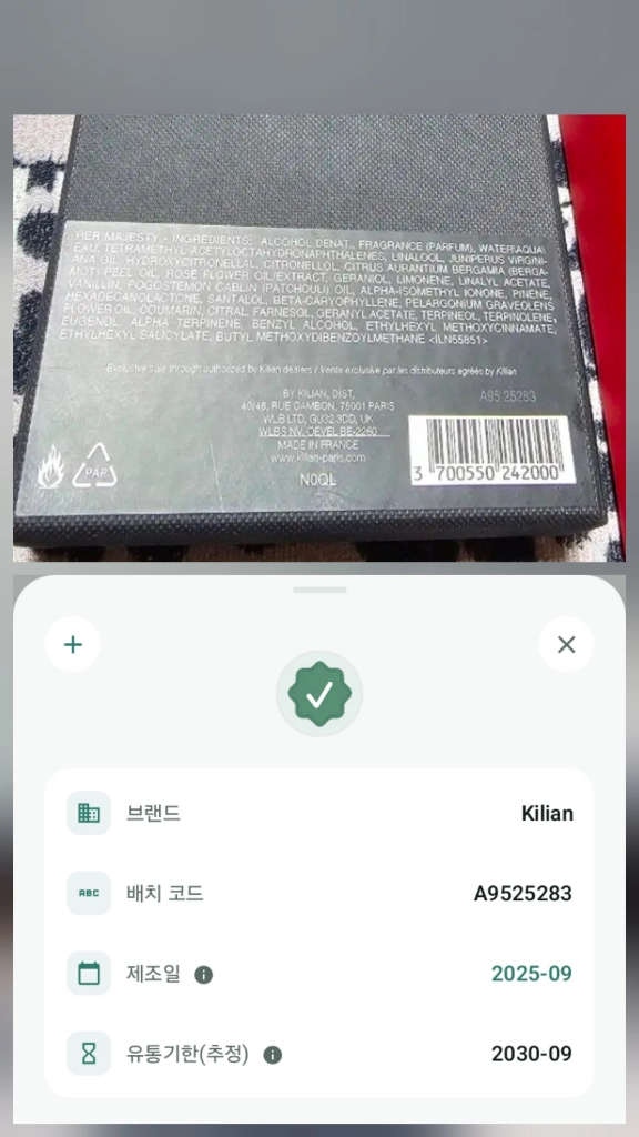 급처 신상 킬리안 허 마제스티 오드퍼퓸 50ml 미개봉 새상품 쇼핑백 이미지