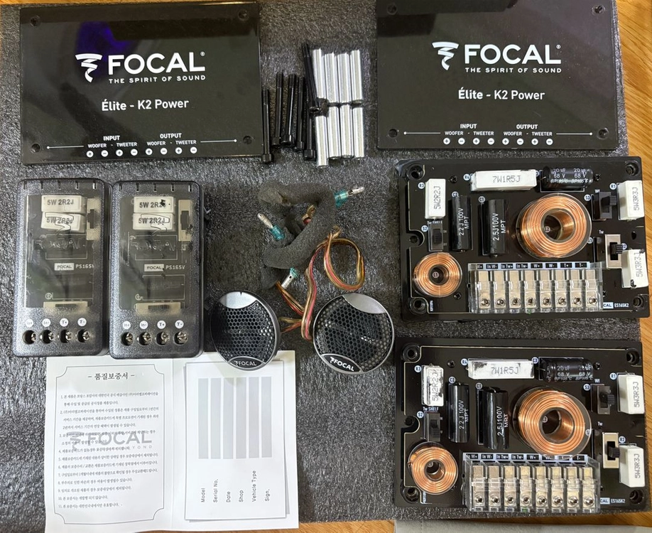 포칼(Focal) PS165V 트위터 + 패시브 크로스오버 세트 (ES165K2 패시브 포함, 미드우퍼 제외)) 이미지